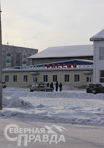 Поселок городского типа Новая Чара