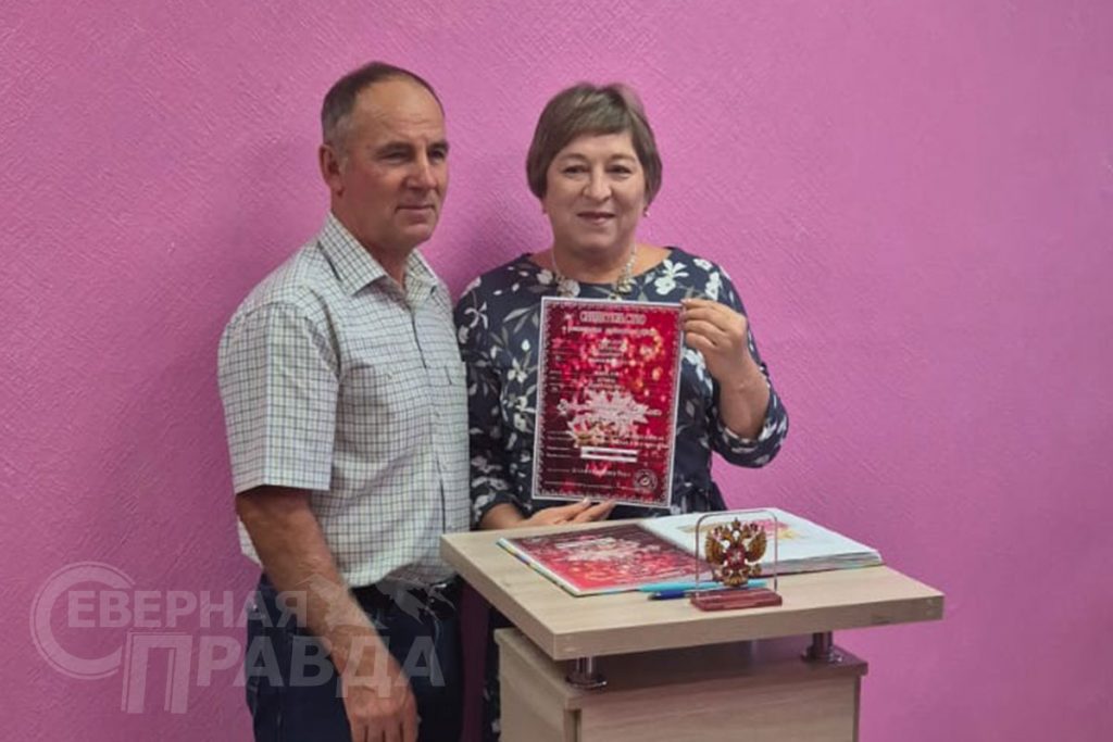 Семья Томиловых