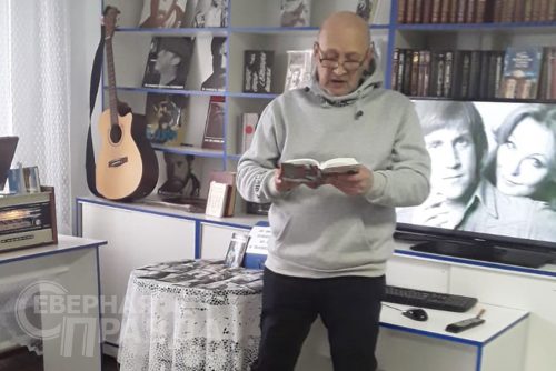 Встреча к юбилею Владимира Высоцкого. Фото Людмилы Кравченко