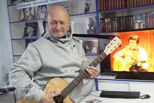 Встреча к юбилею Владимира Высоцкого. Фото Людмилы Кравченко
