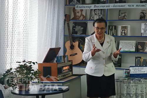 Встреча к юбилею Владимира Высоцкого. Фото Людмилы Кравченко