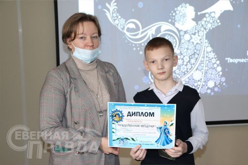 «Рождественская звёздочка 2023». Фото Ирины Малкиной и Натальи Бастрыкиной
