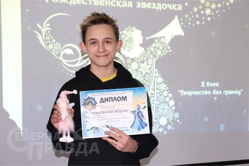 «Рождественская звёздочка 2023». Фото Ирины Малкиной и Натальи Бастрыкиной