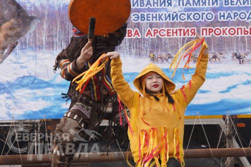 День оленевода 2023. Фото Екатерины Поздеевой