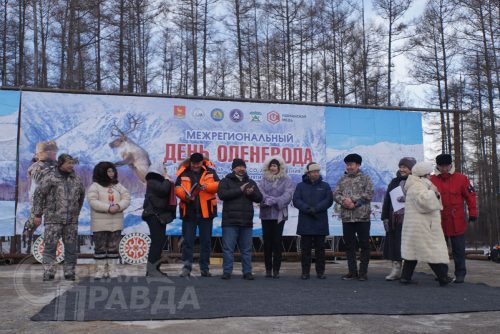 День оленевода 2023. Фото Екатерины Поздеевой