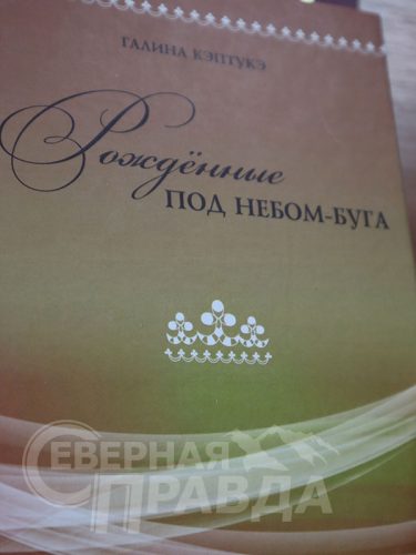 Фото службы новостей «СП»