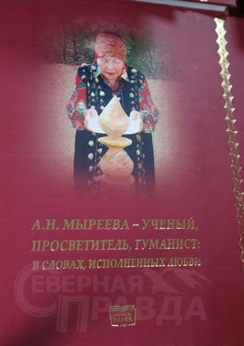 Фото службы новостей «СП»