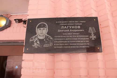 Открытие мемориальной доски Дмитрию Лагунову. Куанда, март 2023 г. Фото Татьяны Шарковой.