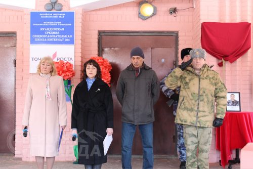 Открытие мемориальной доски Дмитрию Лагунову. Куанда, март 2023 г. Фото Татьяны Шарковой.