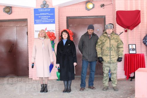 Открытие мемориальной доски Дмитрию Лагунову. Куанда, март 2023 г. Фото Татьяны Шарковой.