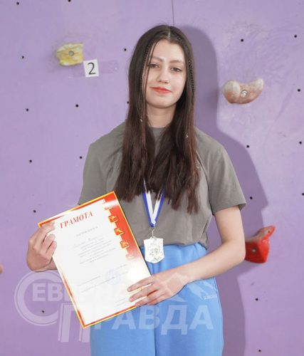 Юлия Гайсина. «Вертикальная весна 2023». Фото Екатерины Поздеевой