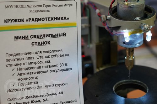 «Радуга талантов». Фото Екатерины Поздеевой