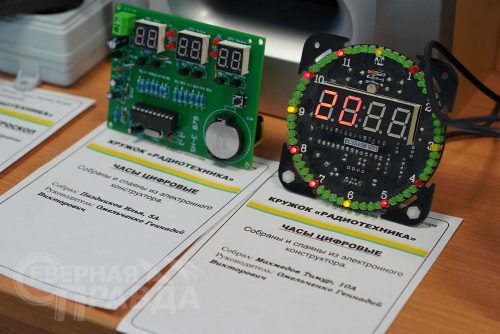 «Радуга талантов». Фото Екатерины Поздеевой