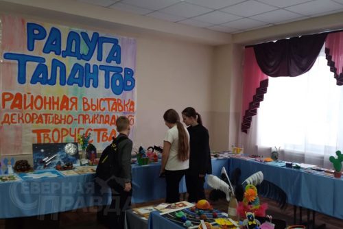 «Радуга талантов». Фото Екатерины Поздеевой