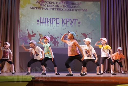 «Шире круг». Фото Екатерины Поздеевой