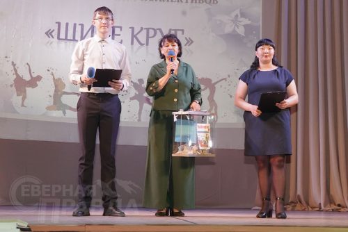 «Шире круг». Фото Екатерины Поздеевой