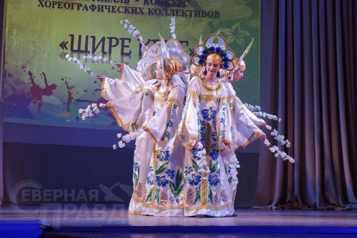 «Шире круг». Фото Екатерины Поздеевой
