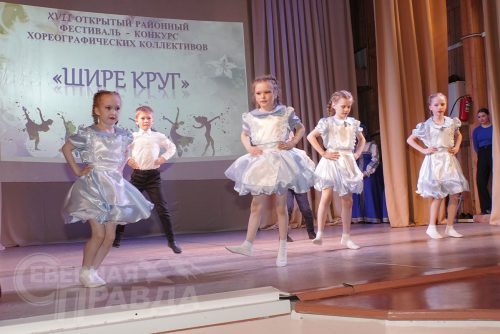 «Шире круг». Фото Екатерины Поздеевой