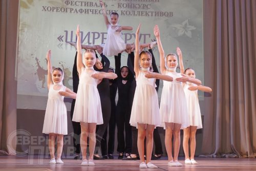 «Шире круг». Фото Екатерины Поздеевой