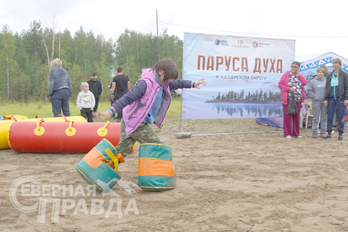 Инклюзивный фестиваль «Паруса духа» на озере Люксюгун, 4 августа 2024 г. Фото Екатерины Поздеевой и службы новостей «СП»