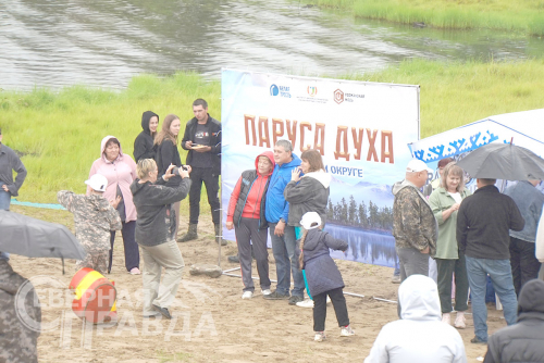Инклюзивный фестиваль «Паруса духа» на озере Люксюгун, 4 августа 2024 г. Фото Екатерины Поздеевой и службы новостей «СП»