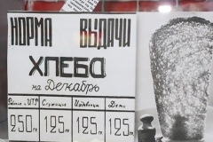 sp-blokadnyj-hleb4