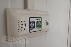 bolnicza-chara-infekcz-03
