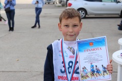 бег08