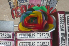 биб6
