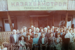 interbam-14
