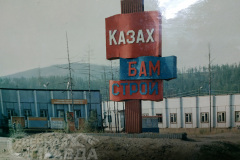 interbam-19