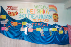 severyanka-11