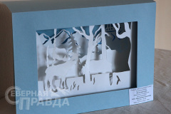 udokan-13