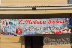 rozhdestvo-09