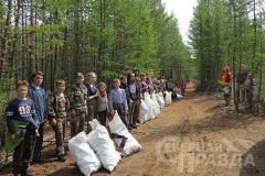 ЭКО игра