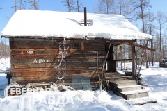 Зимовье Верхний Сакукан