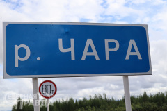 voda-chara-16