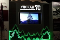 sp-vystavka-udokan70-3