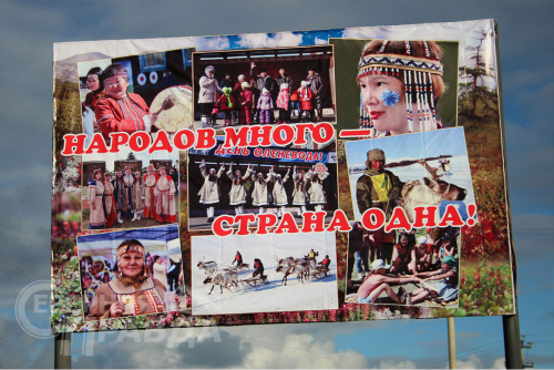 Фестиваль творческой молодёжи коренных народов Севера, Сибири и Дальнего Востока, 2018 г. Фото Павла Ферко
