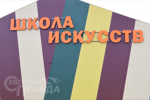 ДШИ Каларского округа. Фото службы новостей «СП»