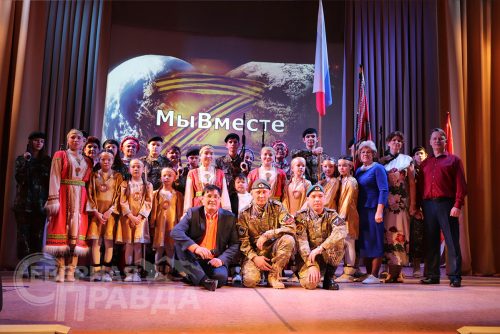 Благотворительный концерт «Мы вместе», ноябрь 2022 г. Фото Ирины Малкиной