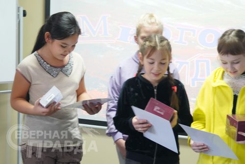 Конкурс «Многогранный Удокан – 2022», 16 ноября 2022 г. Фото Екатерины Поздеевой