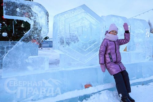 Открытие ледового городка, Новая Чара, декабрь 2022 г. Фото пресс-службы компании «Удоканская медь»