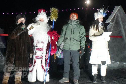 Открытие ледового городка, Новая Чара, декабрь 2022 г. Фото Екатерины Поздеевой