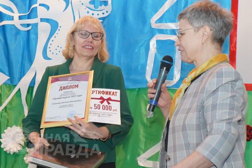 Конкурс «Лучший педагог 2022 года». Фото Екатерины Поздеевой
