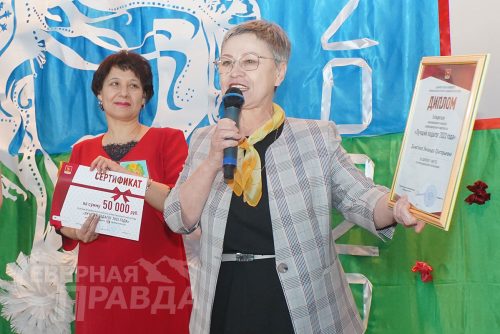 Конкурс «Лучший педагог 2022 года». Фото Екатерины Поздеевой