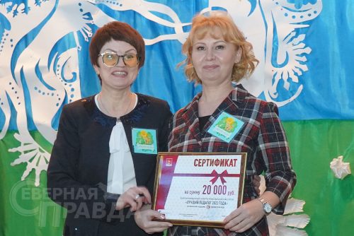 Конкурс «Лучший педагог 2022 года». Фото Екатерины Поздеевой