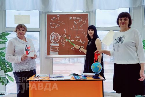 «Библионочь 2023». Фото коллектива Новочарской библиотеки