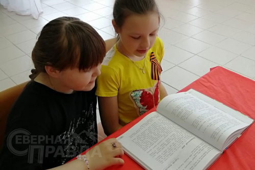 Фото предоставлено коллективом Новочарской библиотеки