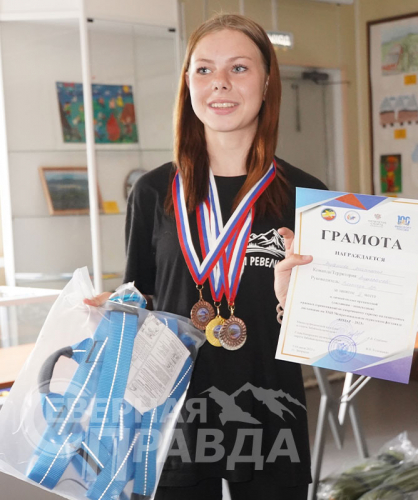 «Кодар-2023». Фото Екатерины Поздеевой
